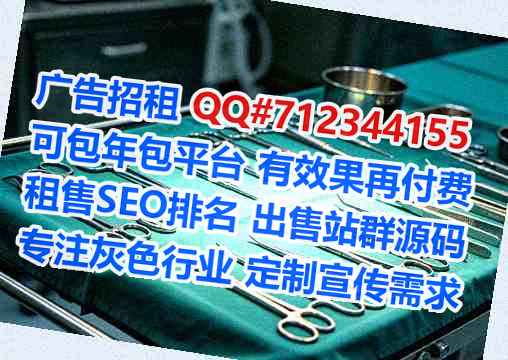 清江浦供卵塑胶公司